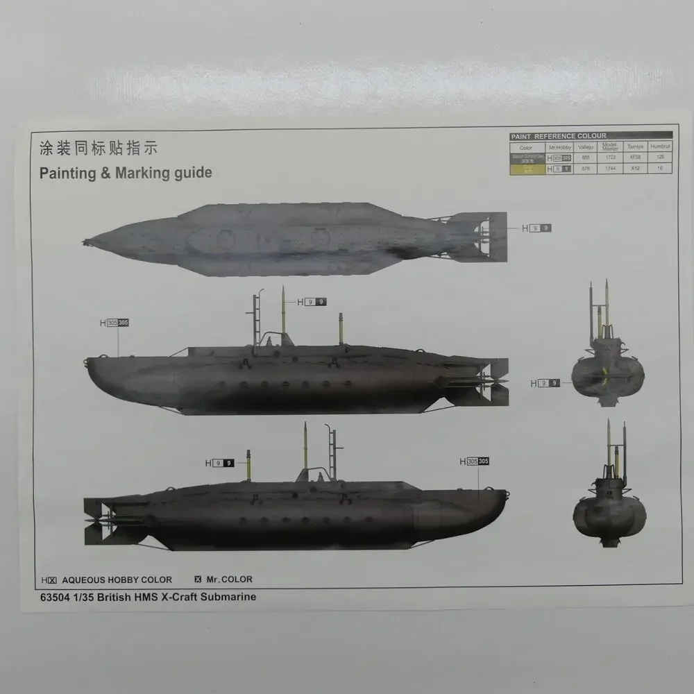 Merit International British HMS X-Craft Submarine 1/35 Model Kit Open Box
